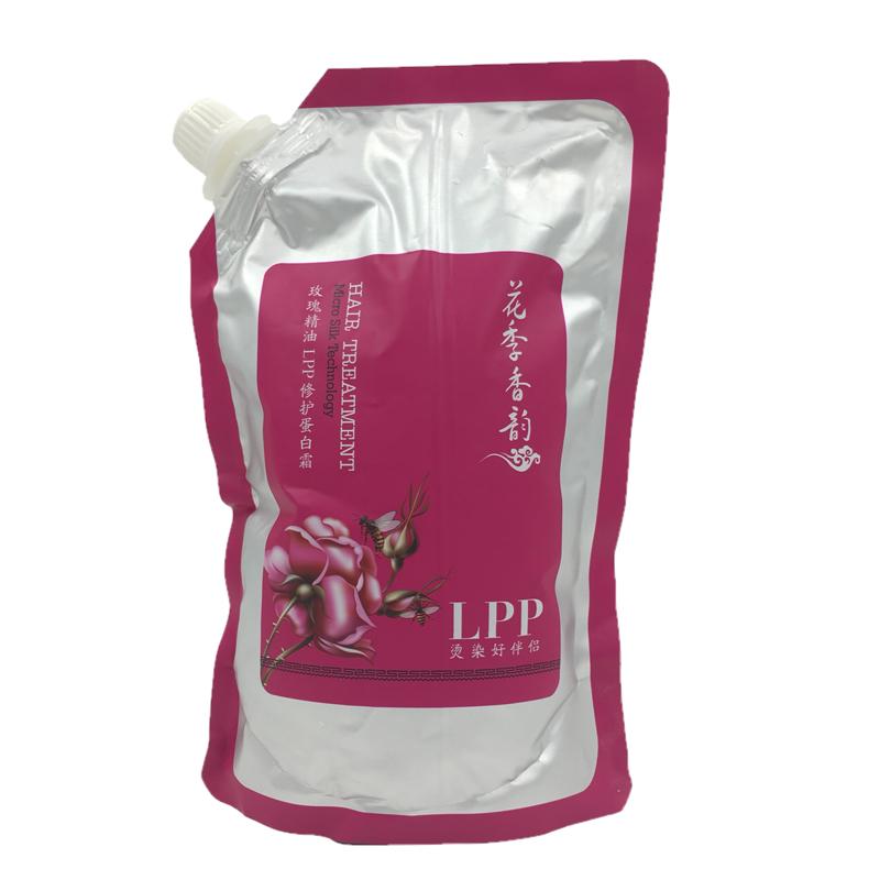 尊蔻玫瑰精油水解胶原蛋白霜 护发发膜1000ml
