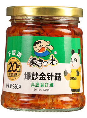 四川正宗饭扫光爆炒金针菇下饭菜