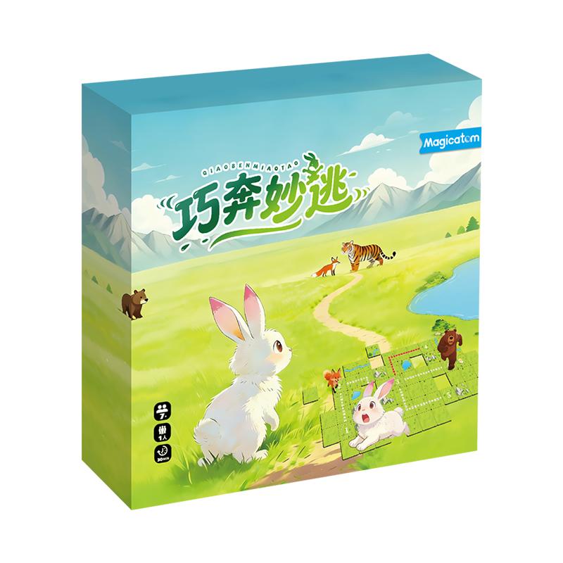 魔力原子拼图+路径规划+过河难题