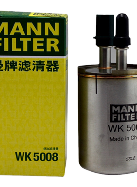 别克滤清器曼牌滤清器汽油滤
