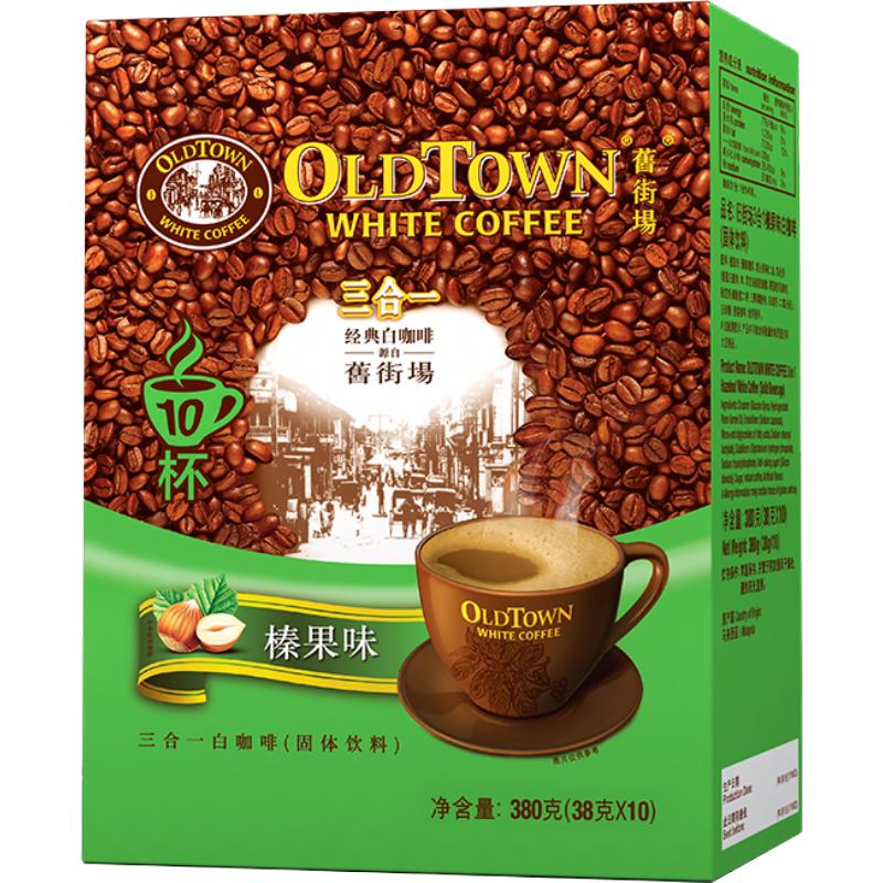 【进口】马来西亚旧街场白咖啡榛果味10条380g380g
