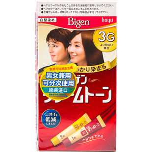 日本美源可瑞慕染发剂日本原装进口植物男士染发膏女士黑色染发霜