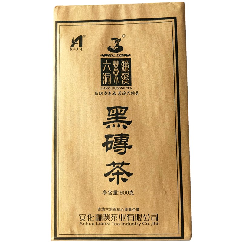 湖南特产安化黑茶900g特制茶样