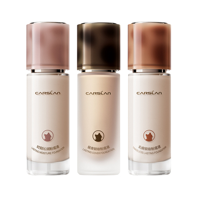 卡姿兰粉底液双猫遮瑕持久不脱妆