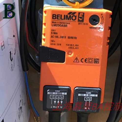议价原装BELIMO搏力谋电动执行器LM230ASR替代LMU230SR风阀驱动器