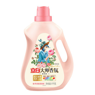立白大师香氛洗衣液梦幻格拉斯玫瑰护色护衣柔顺深层洁净持久留香