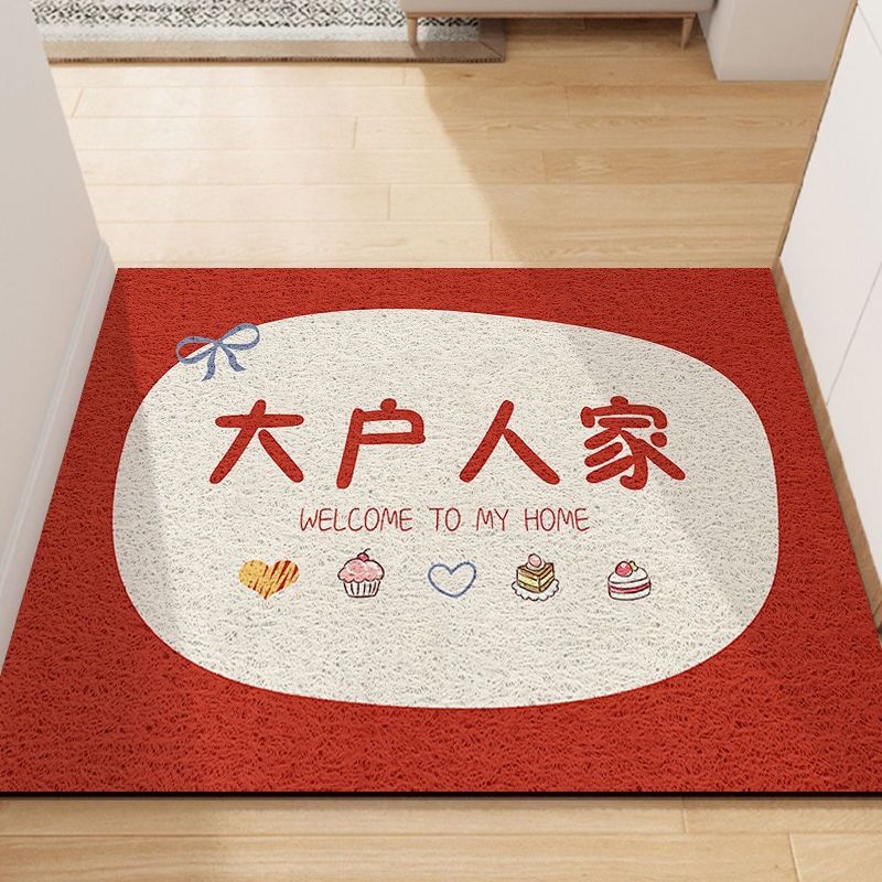 家用红色入户丝圈地垫进门玄关蹭土刮泥地毯耐磨防滑垫子批发