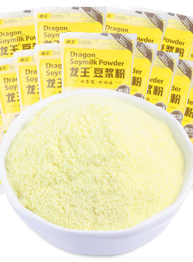 肯德基专用豆浆粉kfc商用早餐店网红学生家庭速溶小袋豆浆粉