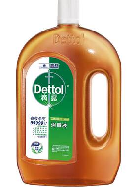 Dettol/滴露家居衣物皮肤消毒液
