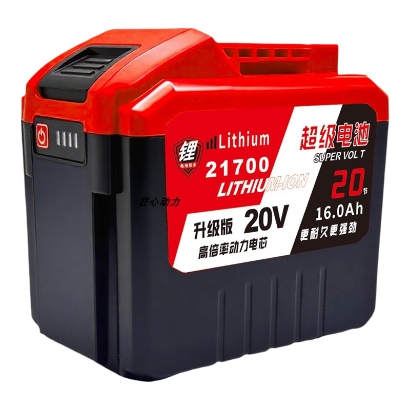 东成21700大容量20201伐木锯电池