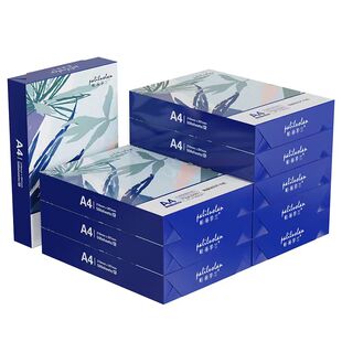 A4纸打印纸70g白纸a4打印复印纸资料办公用纸加厚80g双面打印纸整箱5包批发打印机纸学生草稿纸画画用纸包邮