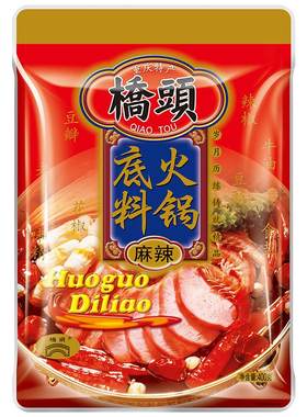桥头官网旗舰店火锅底400g