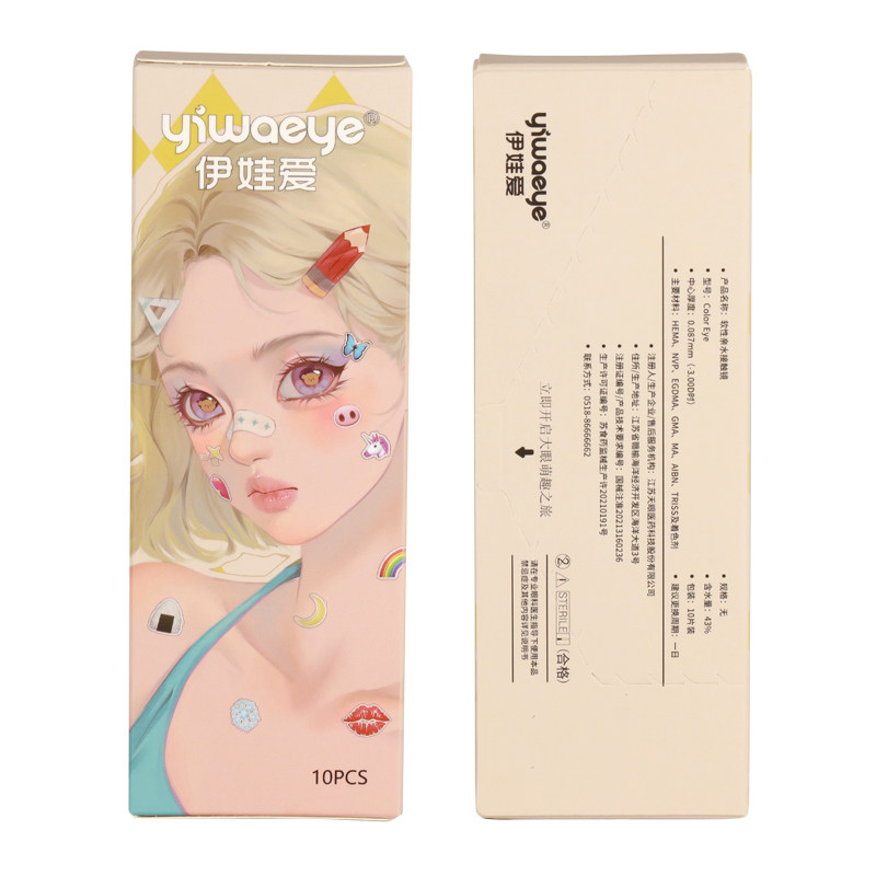 【囤货60片】伊娃爱大眼萌日抛30片*2美瞳大小直径彩色隐形眼镜女