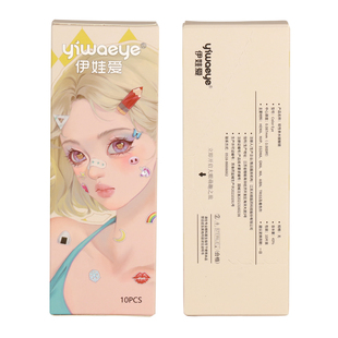 【囤货60片】伊娃爱大眼萌日抛30片*2美瞳大直径杏仁奶糖隐形眼镜