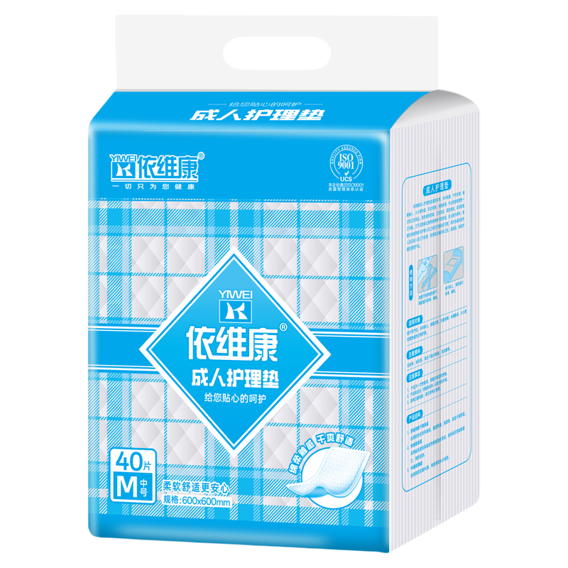 依维康成人一次性隔尿垫