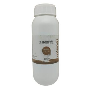 皇宇多用途固色剂彩色拼色鞋子衣服清洗防止聚色掉色串色洗涤辅料
