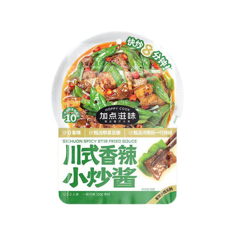 咸鲜微辣酱汁鲜浓郁加点滋味