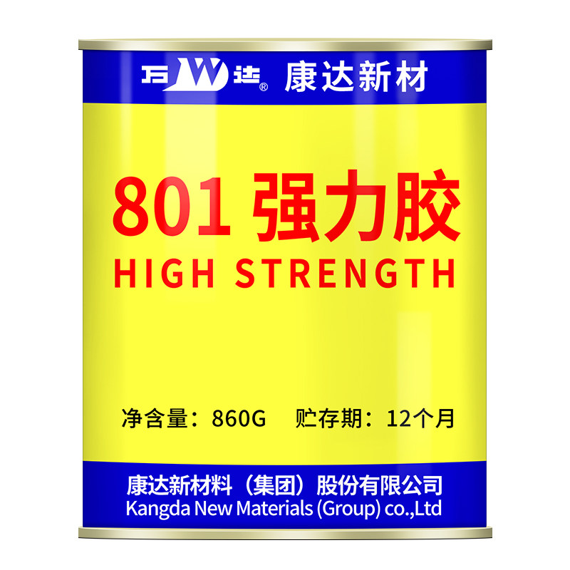 万达WD801强力胶多功能能黄胶
