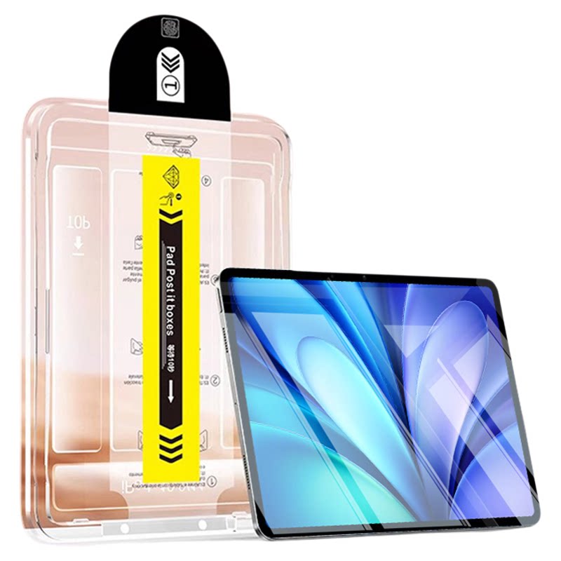 车虫适用vivopad6pro钢化膜vivopad5pro保护膜5e新款13.2英寸2026无尘pad3pro秒贴air全屏pad2类纸se电脑贴膜 - 白底图