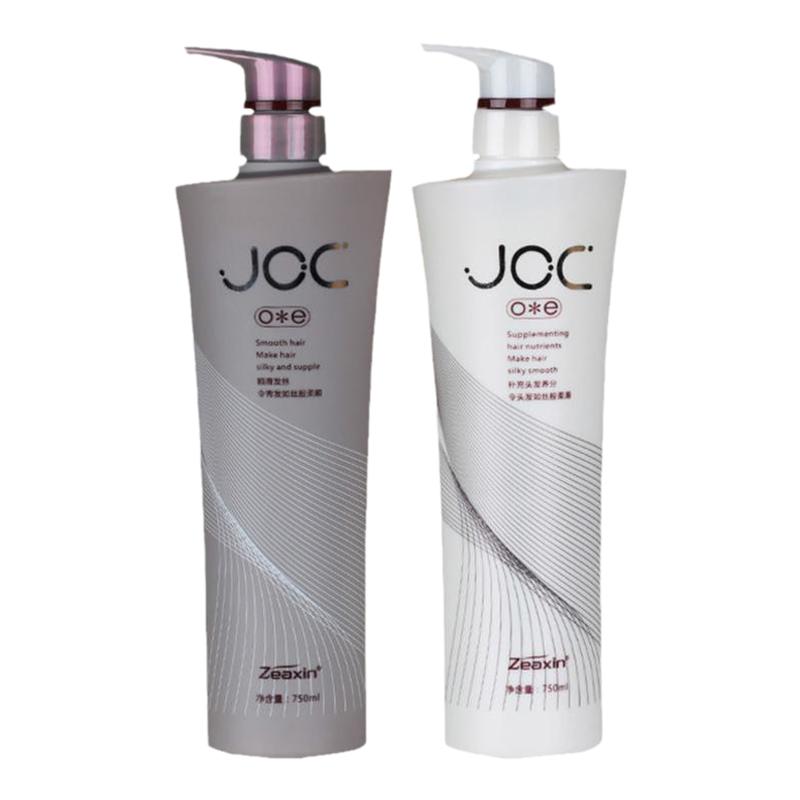 joc俏薇丝羊胎素护发素羊毛脂养护素至信头发护理发膜正品洗发水