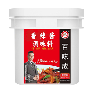 商用香辣酱拌饭干锅火锅蘸料红烧