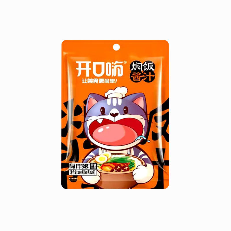 焖饭酱汁懒人焖饭酱汁家用