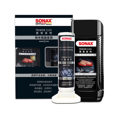 SONAX汽车镀晶套装进口纳米镀晶