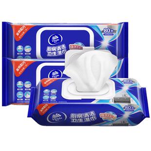 维达半臂长厨房湿巾清洁卫生去油污加大加厚柠檬清香杀菌99.9%