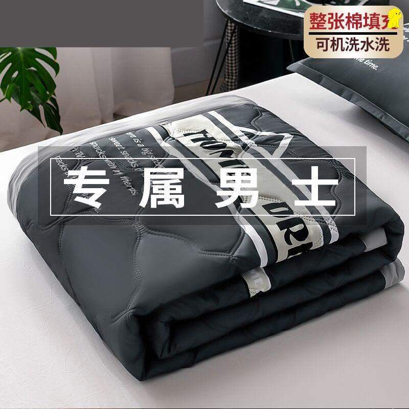 夏天空调被夏凉被子夏季薄被双人可水洗棉夏被芯学生宿舍单人床男