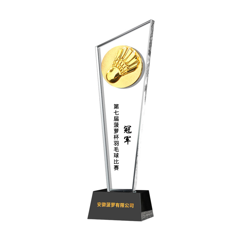 创意水晶奖杯篮球羽毛球乒乓球台球足球网球运动体育比赛定制订做