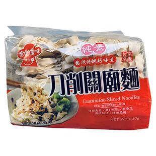 台湾原装进口台南宸间纯素刀削面关庙面波浪宽面条600g