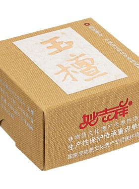 妙吉祥艾草香檀香越南沉香盘香