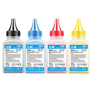 适用光电通OEP3300cdn碳粉TOEC OEP3305cdn墨粉OEP3310cdn OEP3315cdn打印机墨粉盒光电通TCN33C1830彩色碳粉