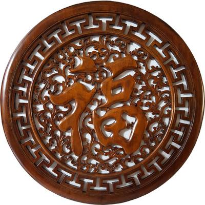 东阳木雕挂件家居客厅背景墙壁