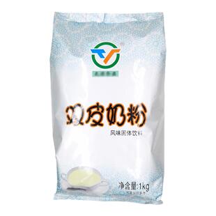 天源双皮奶粉免煮预拌粉红豆奶茶店专用商用冲泡形正宗家用布丁粉