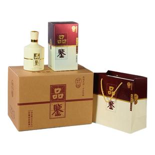 一斤酒复古瓶空瓶白酒玻璃家用高档密封全套酒盒包装私人定制礼盒