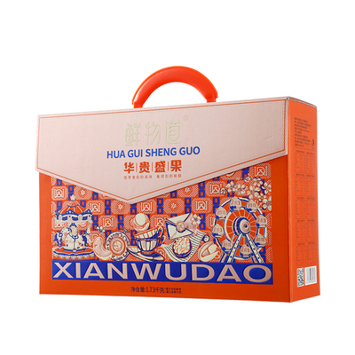 鲜物道坚果大礼包混合干果礼盒组合春节过年送礼走亲戚华贵盛果