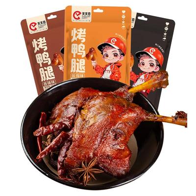 天天喜130g大个烤鸭腿