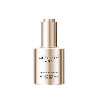 安碧妍修护抗皱赤芝双萃精华油