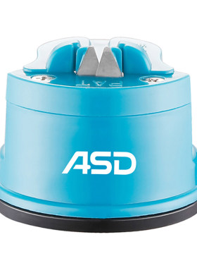 爱仕达通用磨刀器小型静音