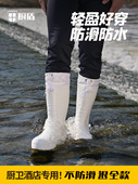 防滑防水防油男女专业厚底厨房工作高筒后厨 厨盾加绒靴子厨师鞋