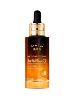 正品美颜坊抗皱精华液六胜肽原液多肽紧致抗皱精华油胶原蛋白肽粉