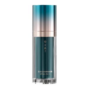 【百亿补贴】花西子小黛伞防晒霜素颜霜