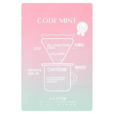 纨素之肤冰美式面膜紧致补水保湿