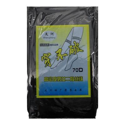 穿不破一次性袜子100双短款男女