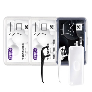 舒客扁线牙线棒压签线剔牙神器官方旗舰店正品扁牙线牙签成人家庭