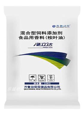齐鲁动保鸡鸭鹅猪牛饲料抑菌止血