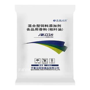 齐鲁动保兽用饲料添加剂净立达猪牛鸡鸭鹅干燥环境动物皮表止血