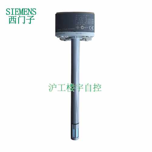 议价SIEMENS西门子QFM9160风管温湿度传感器高精度温湿度变送器0-