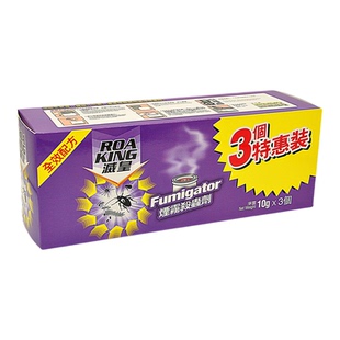 ROA KING 灭皇香港品牌烟雾杀虫剂特惠3个装灭虫木虱跳蚤特惠装版